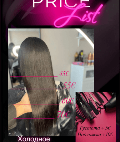 KeratinbyVladlena✨